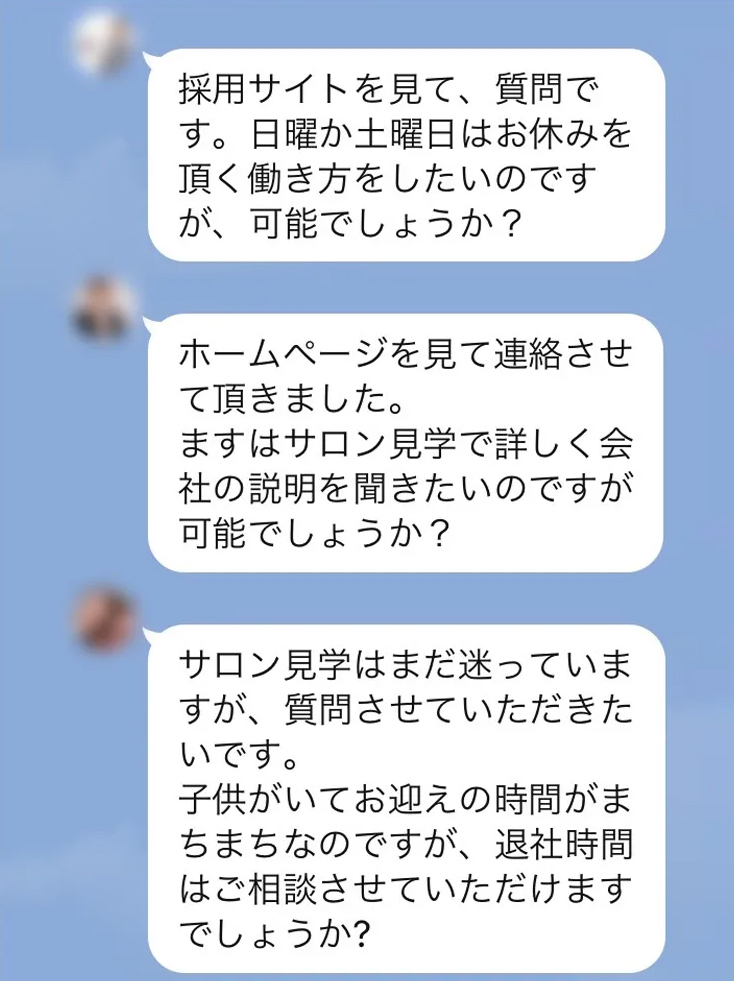 LINE
