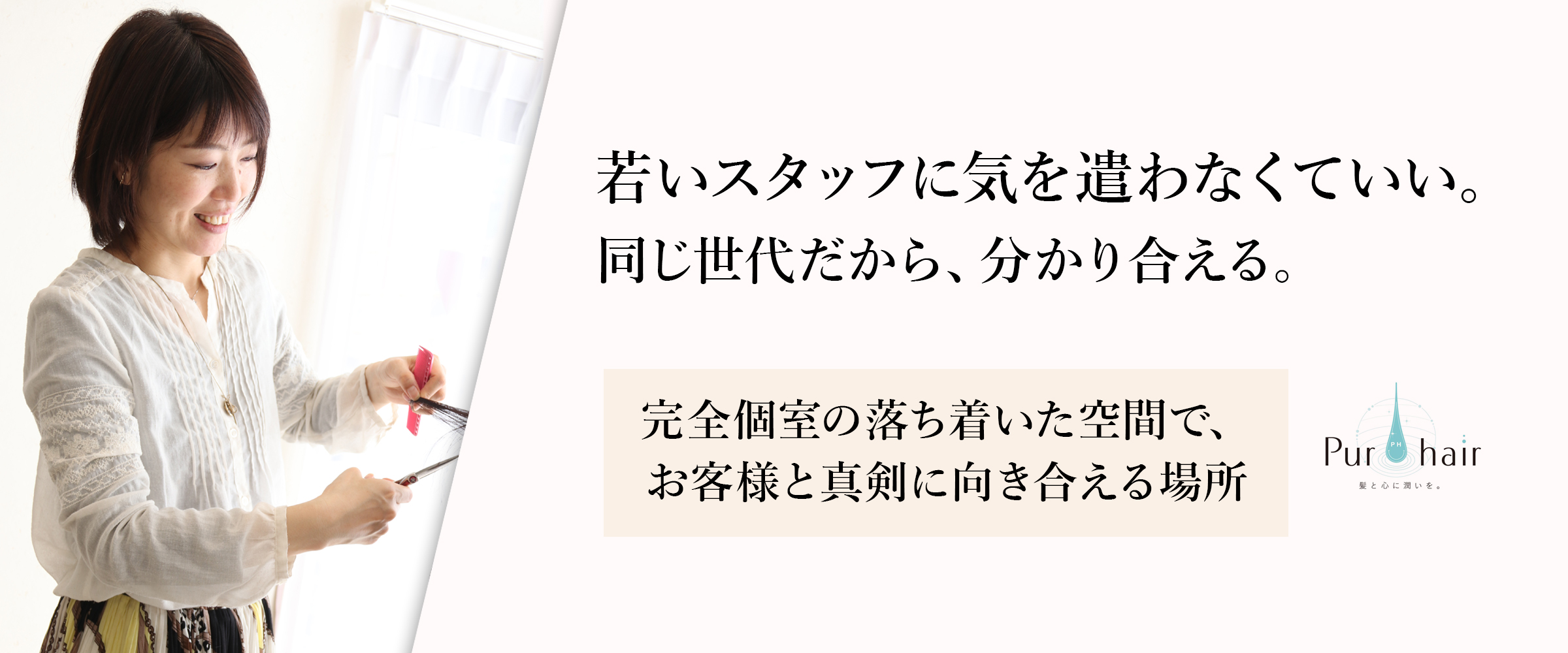 トップイメージ